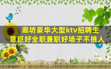 黄冈酒吧招聘