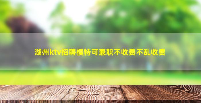 固原夜场招聘